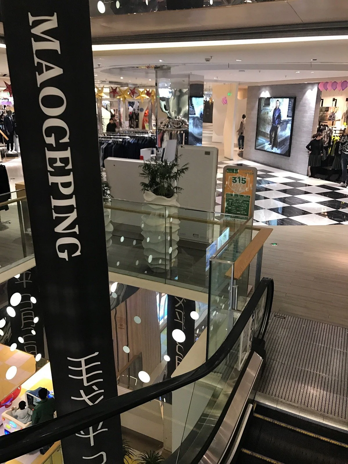 Golden Eagle international Shopping Center