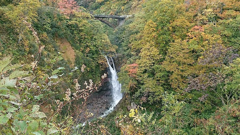 Fudo Waterfall