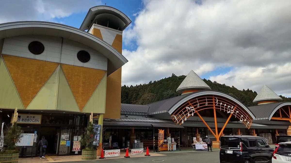 Michi no Eki Kanyusha Hikosan