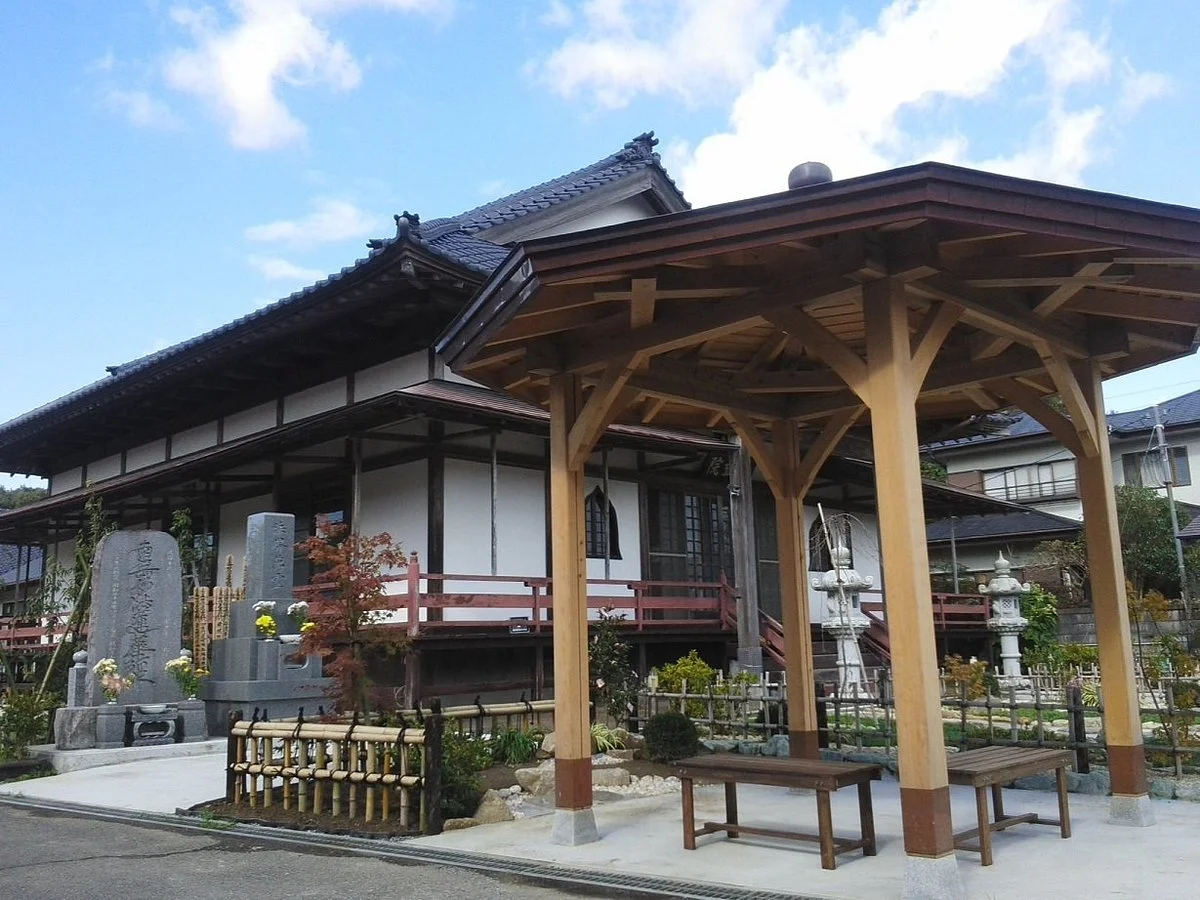 Chicouin Temple
