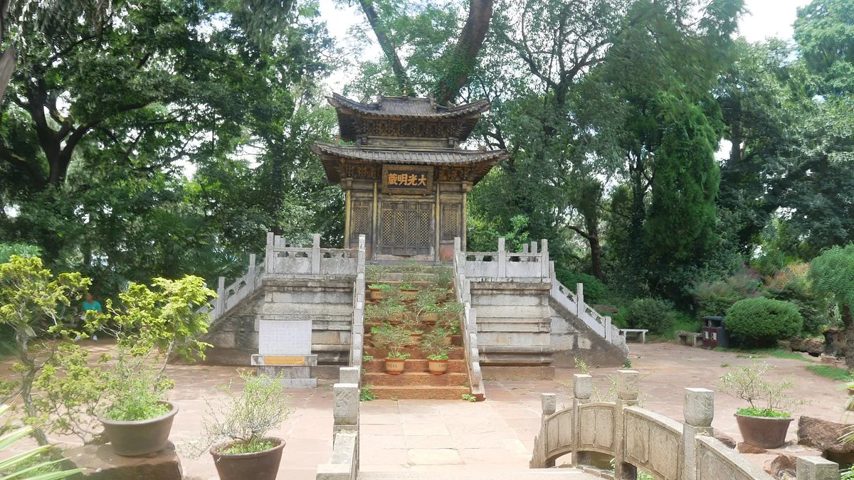 Jindian Park