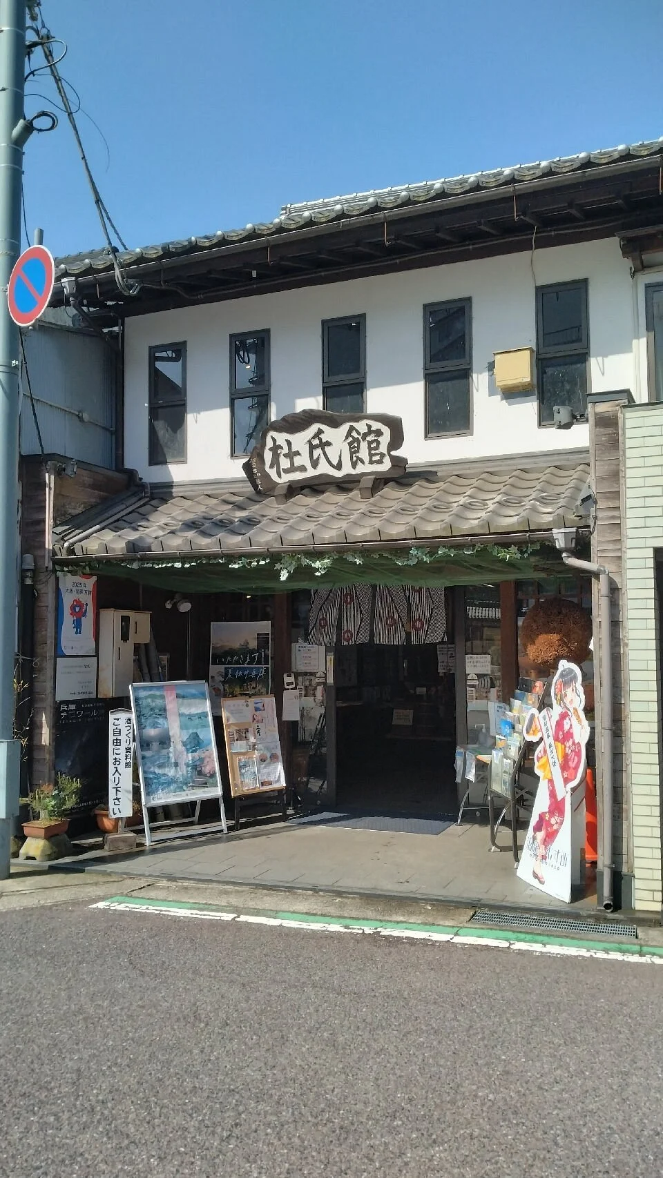 Tojikan