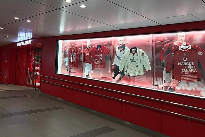 Urawa Soccer Street