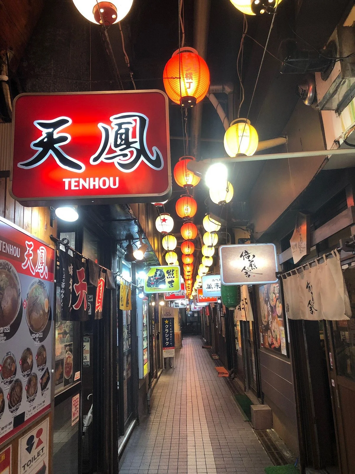 Ganso Sapporo Ramen Street