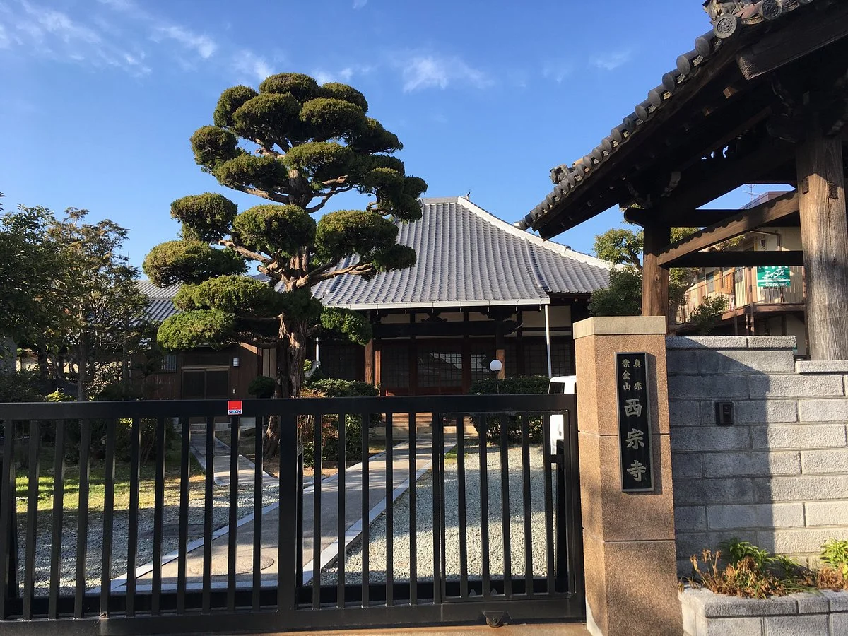 Saisho-ji Temple
