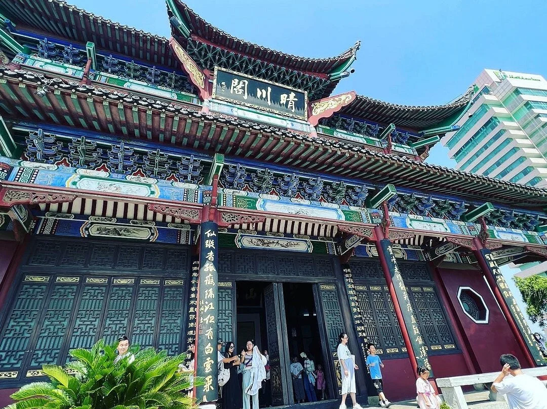 Qingchuan Cabinet