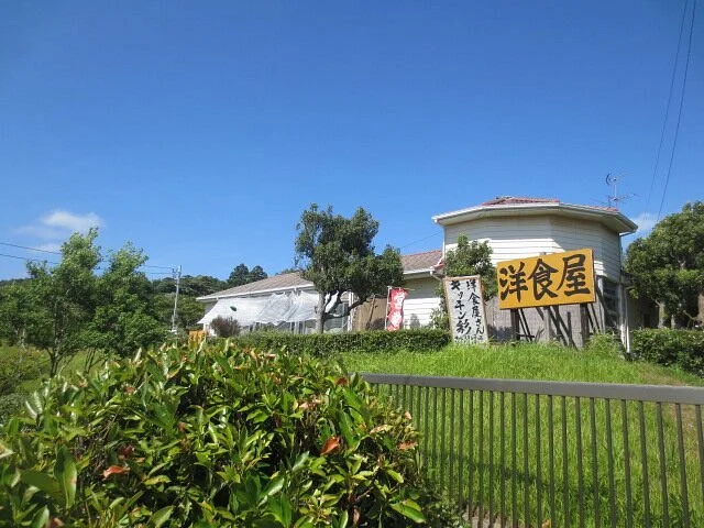 Anzu no Sato Sports Park