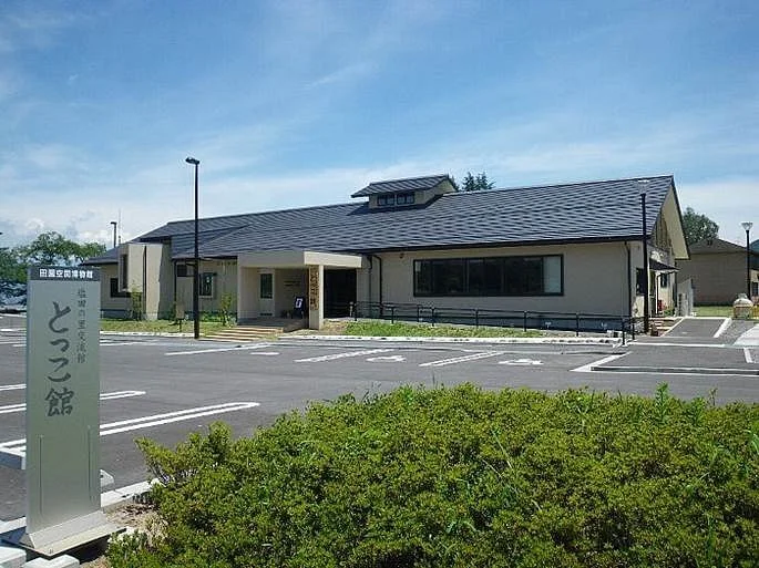 Shiota no Sato Interchange Hall Tokkokan