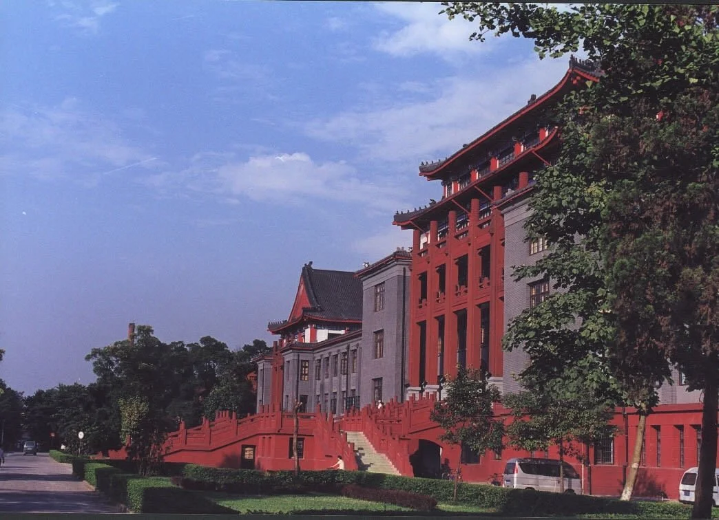 Sichuan University