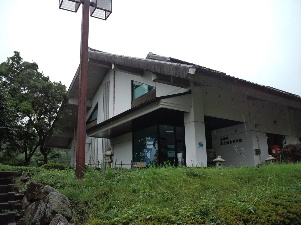Takanabe History Comprehensive Museum