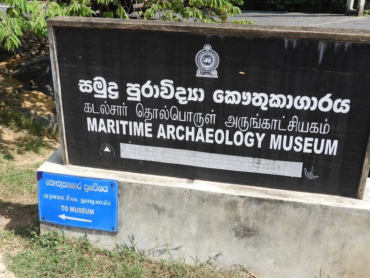 Maritime Archeological Museum (Galle)