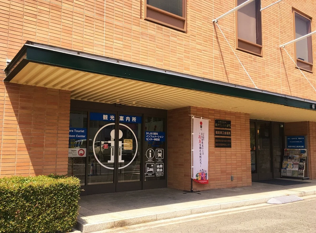 Kashihara Tourist Information Center Jingumae