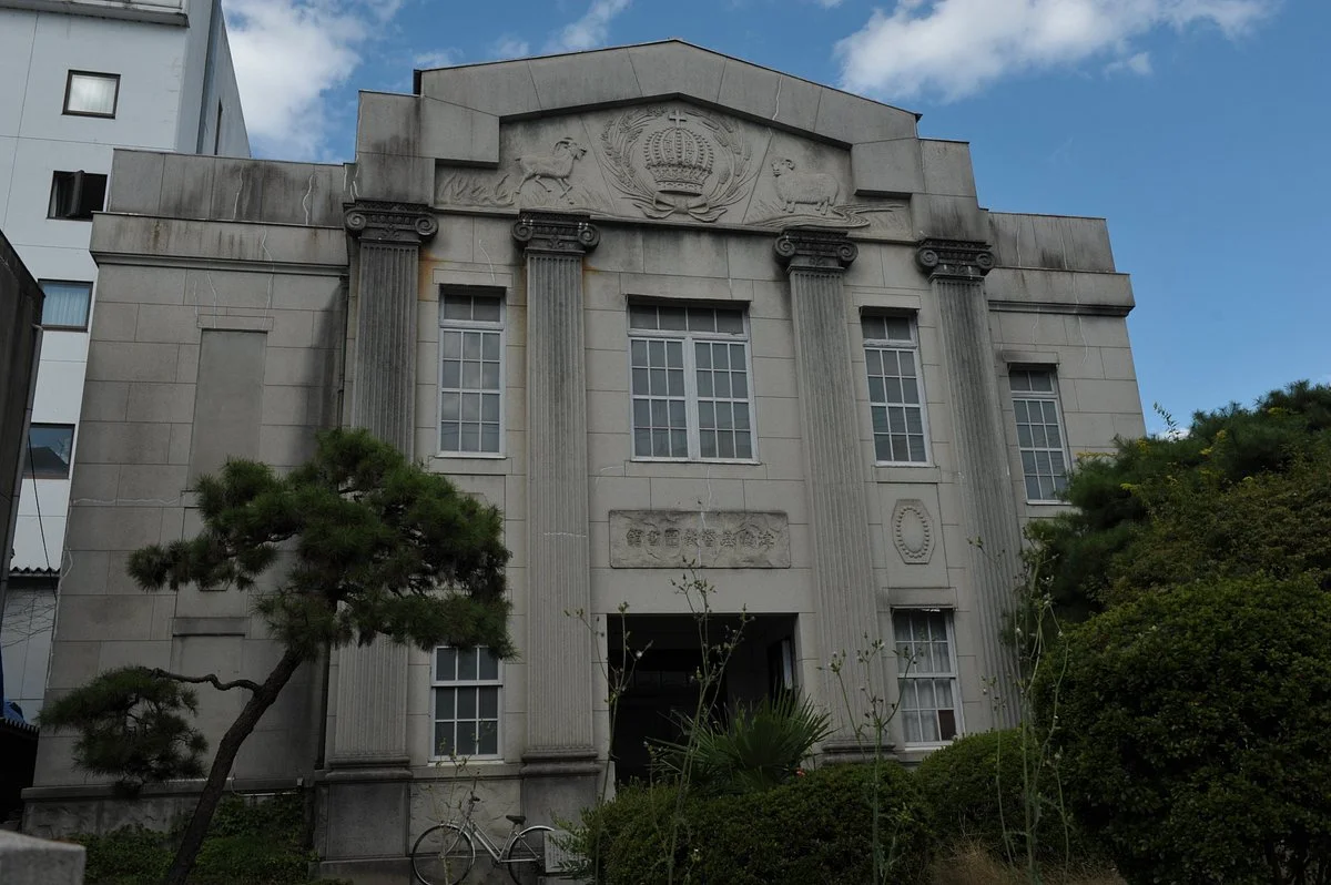 Keizo Morimoto Memorial Hall