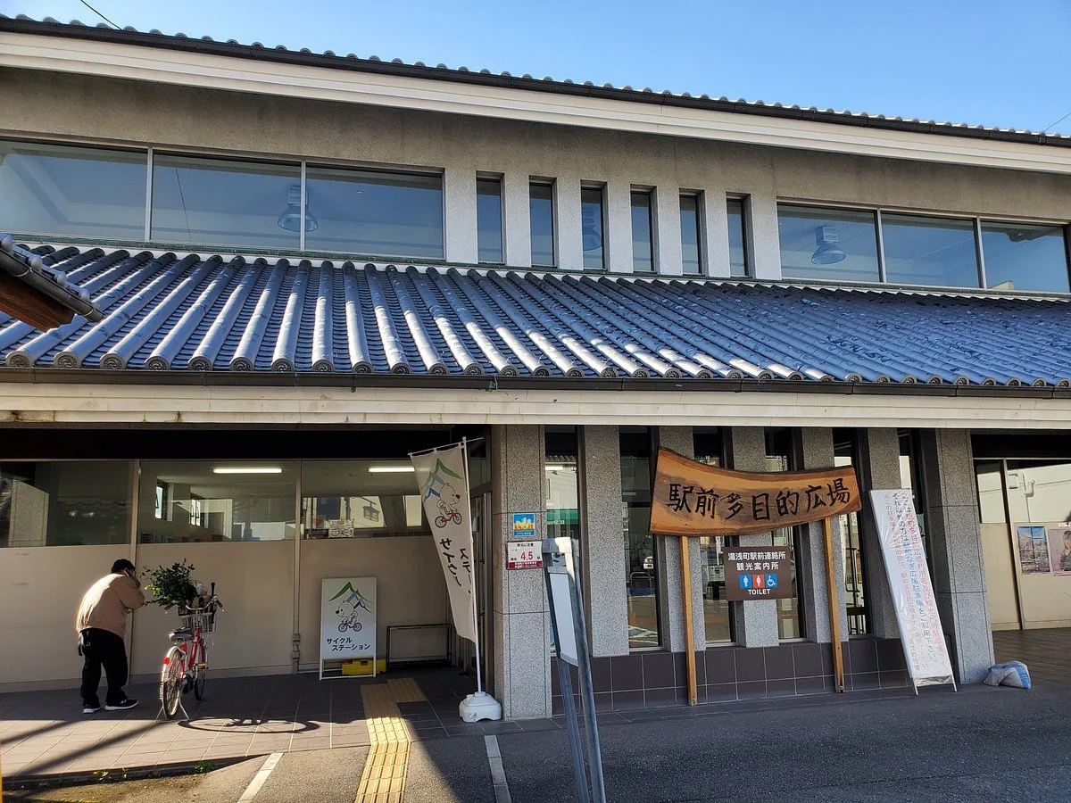 Yuasaekikura Tourism Exchange Center