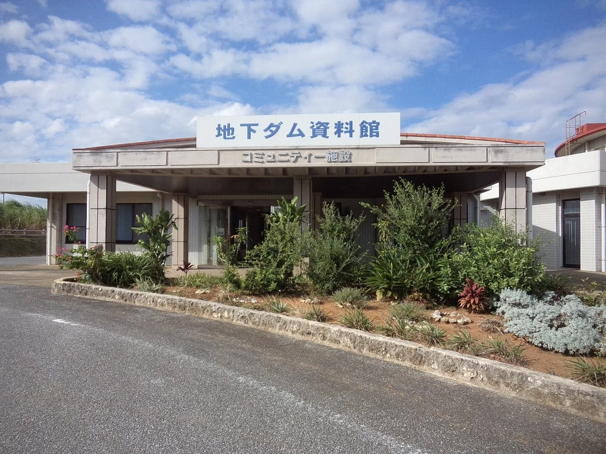 Underground Dam Museum