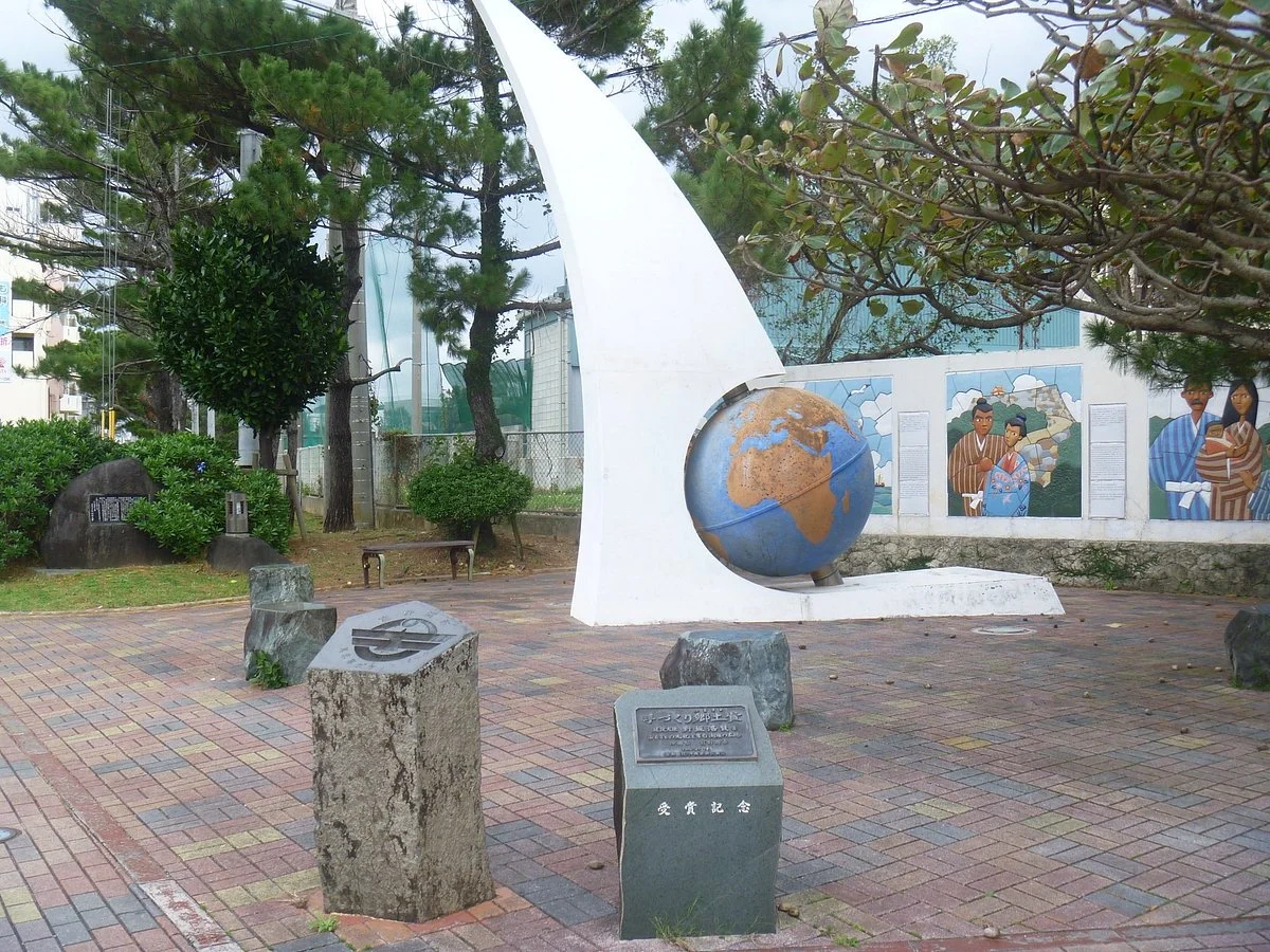 Mashiki Pocket Park
