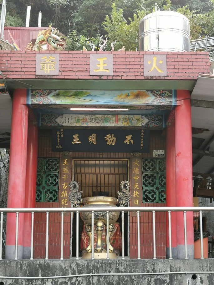 Guanziling Huo Wangye Miao