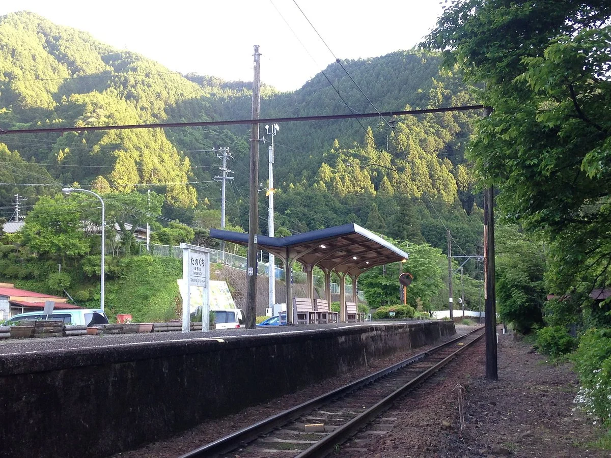 Tanokuchi Station