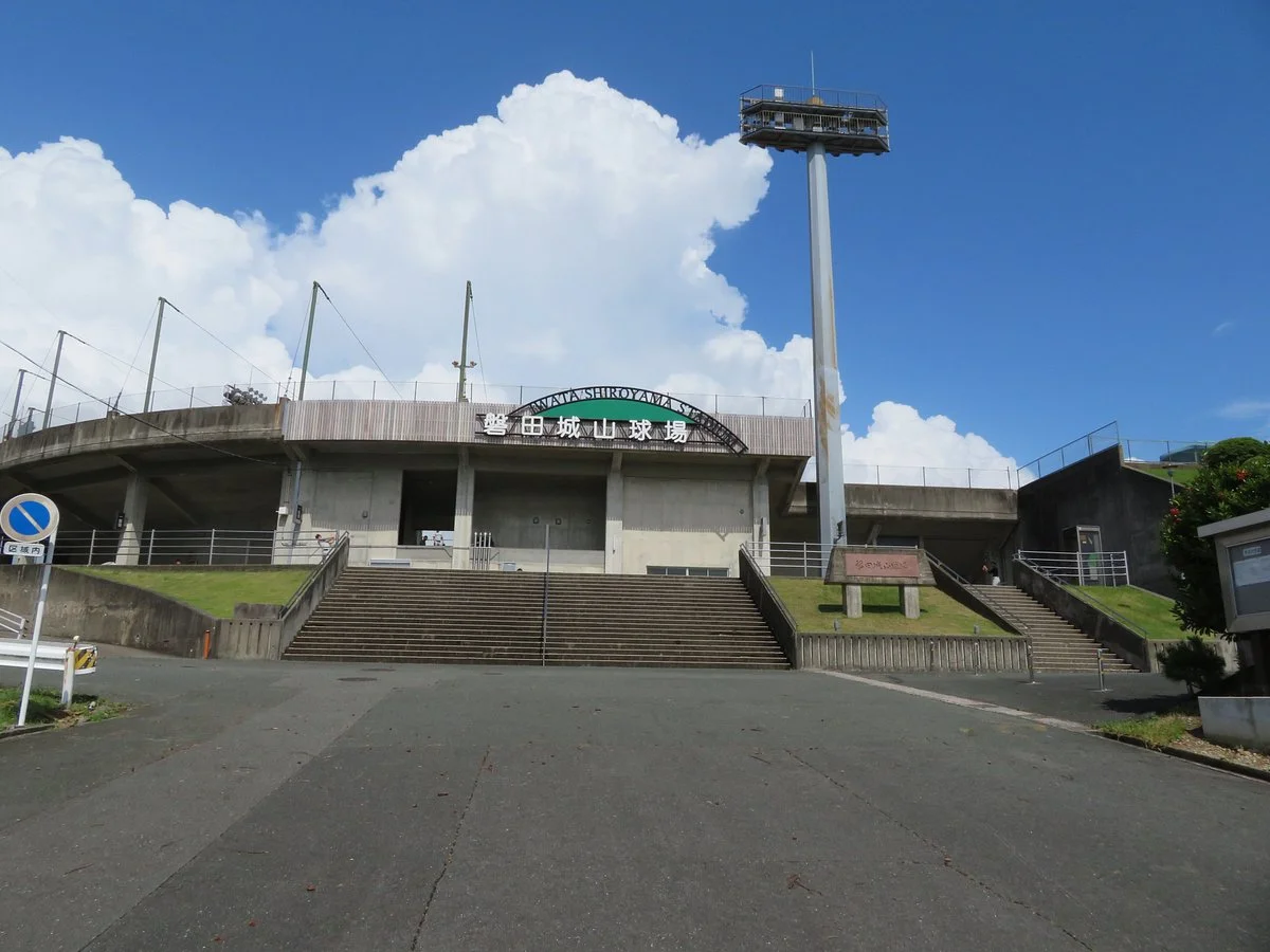 Iwata Shiroyama Stadium