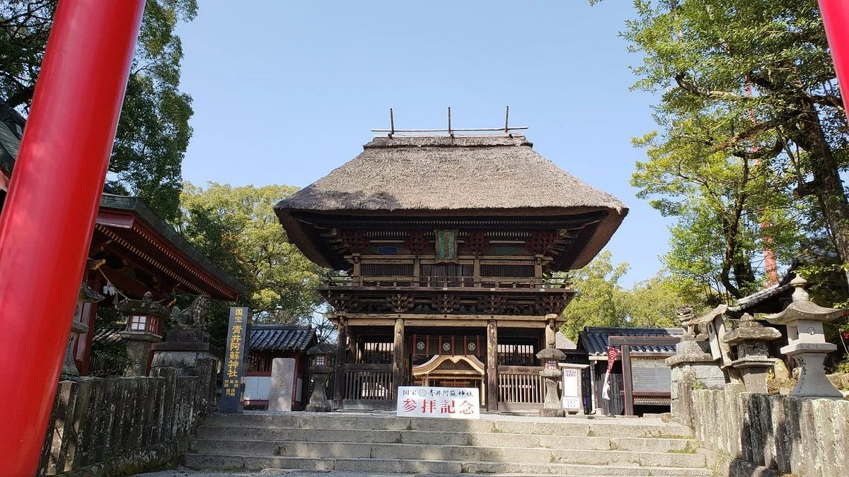 Aoiaso Shrine
