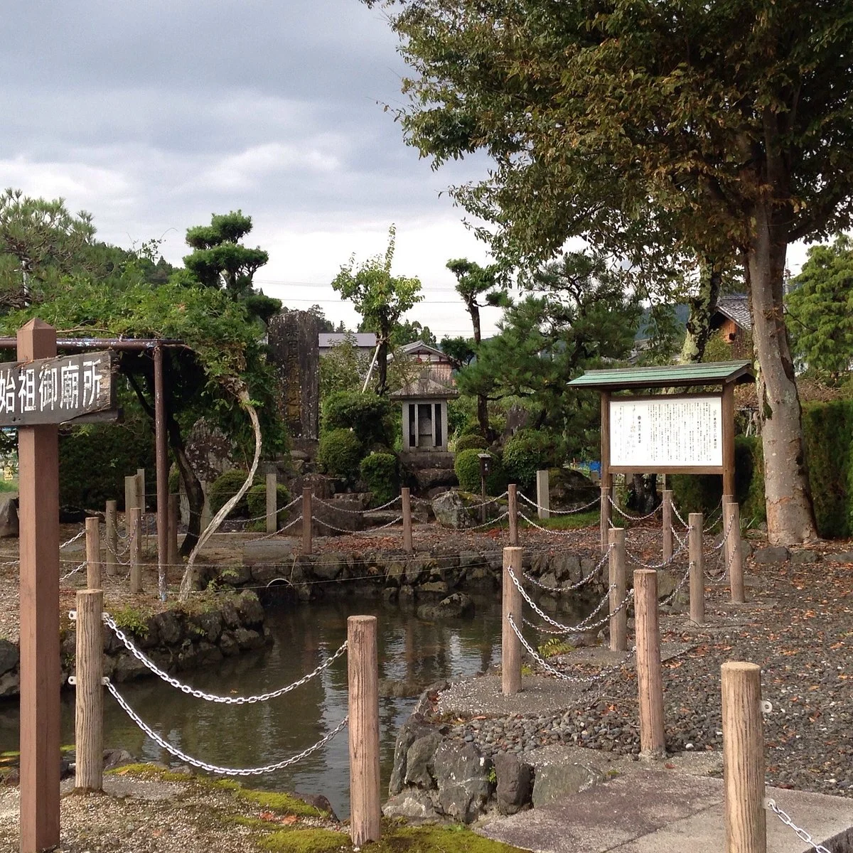 Kuroda Family Mausoleum