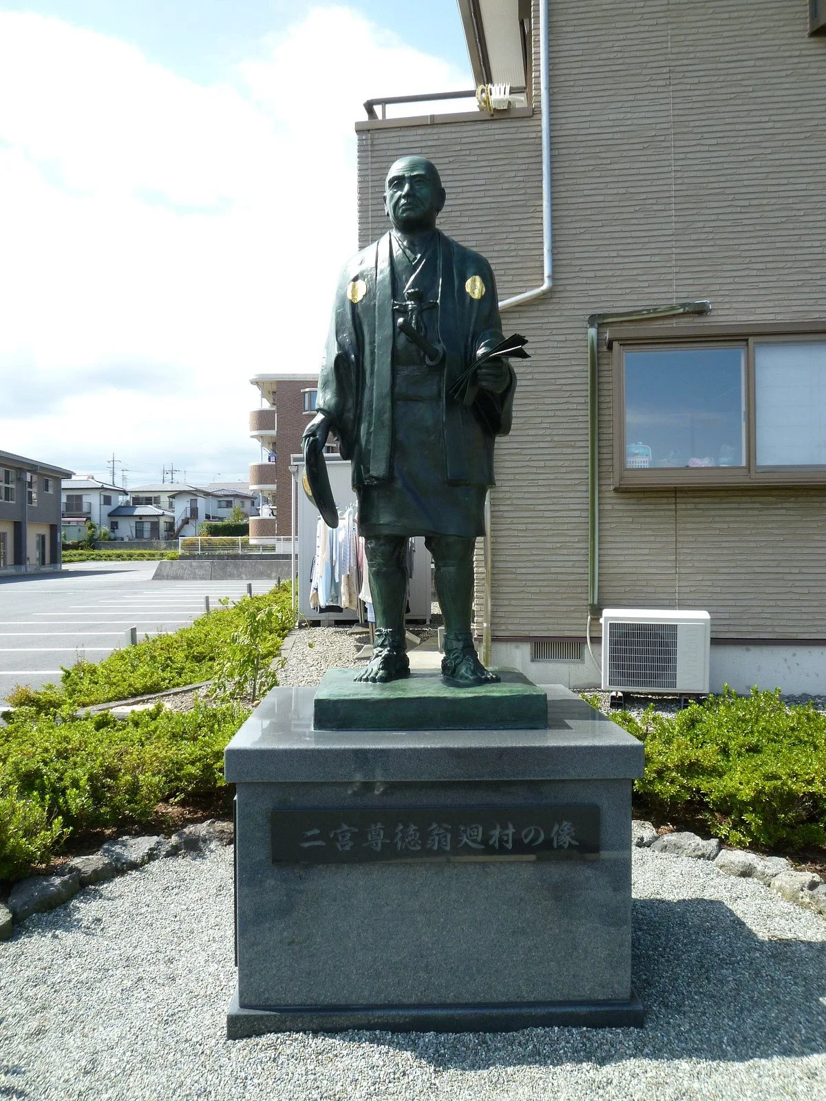 Statue of Sontoku Ninomiya Kaison
