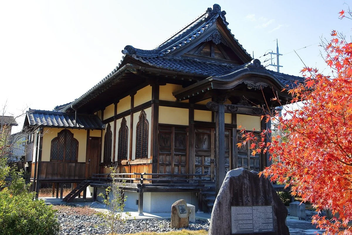 Smith Memorial Hall