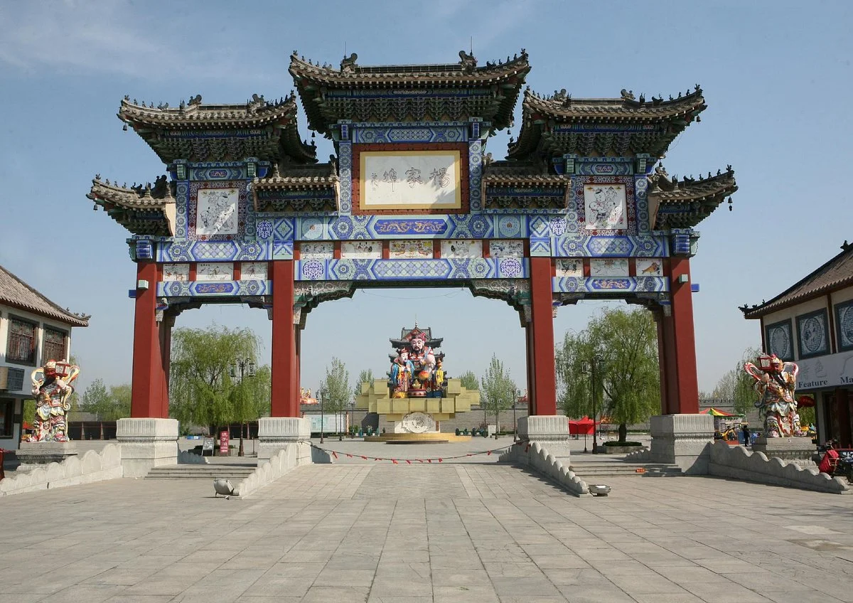 Yangjiabu Folk Culture Village