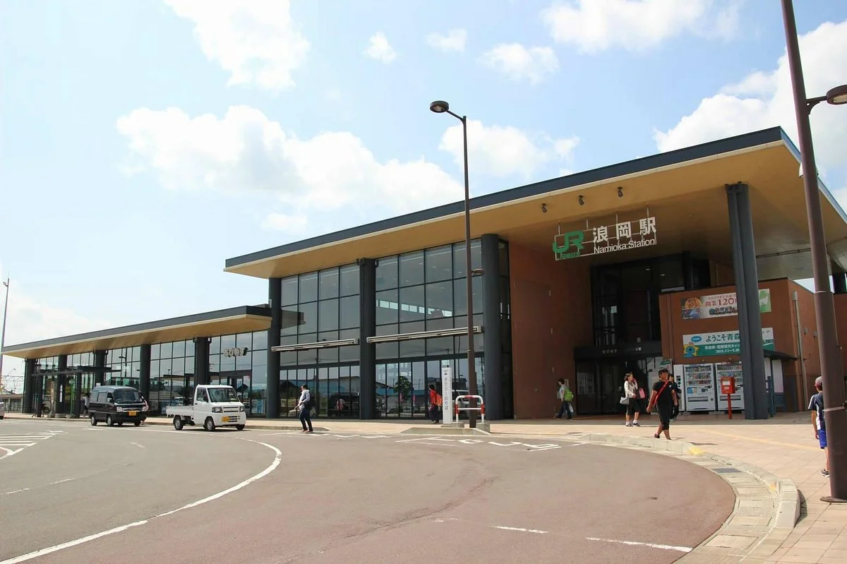 Aomori City Namioka Koryu Center Apinesu