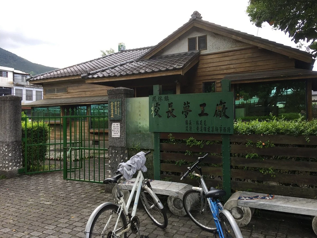 Principal Dream Factory