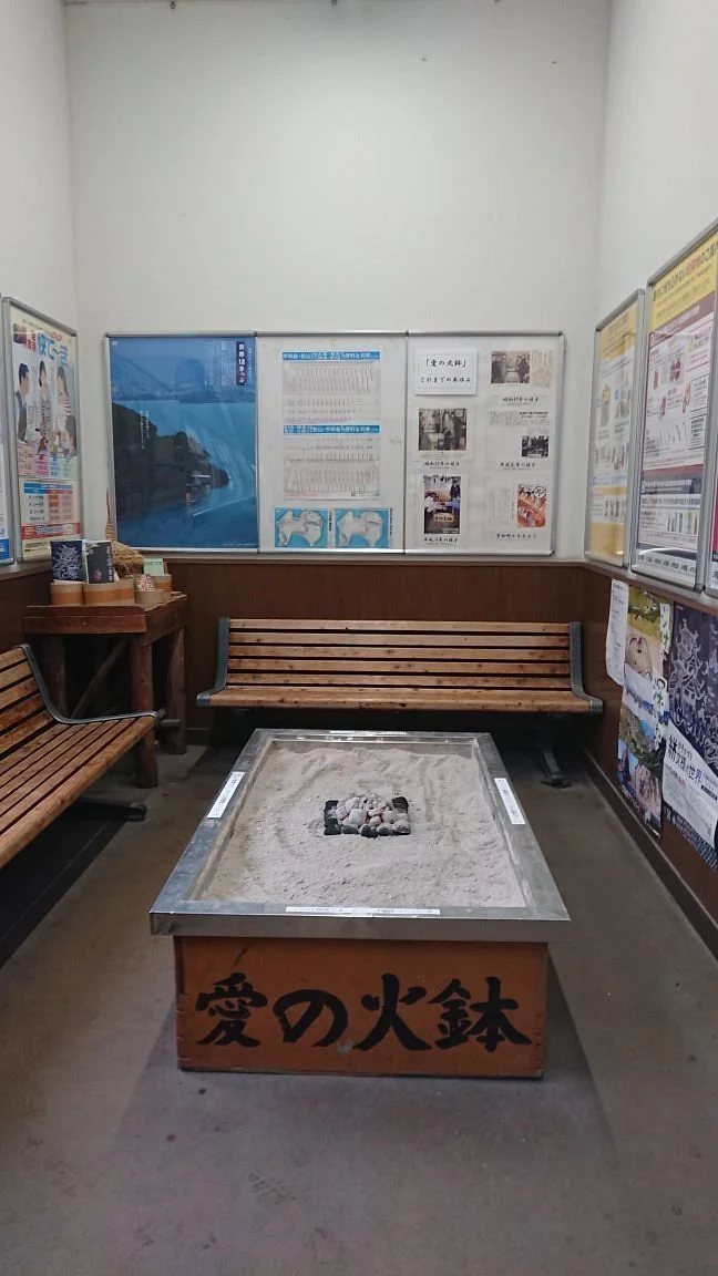 Unomachi Station
