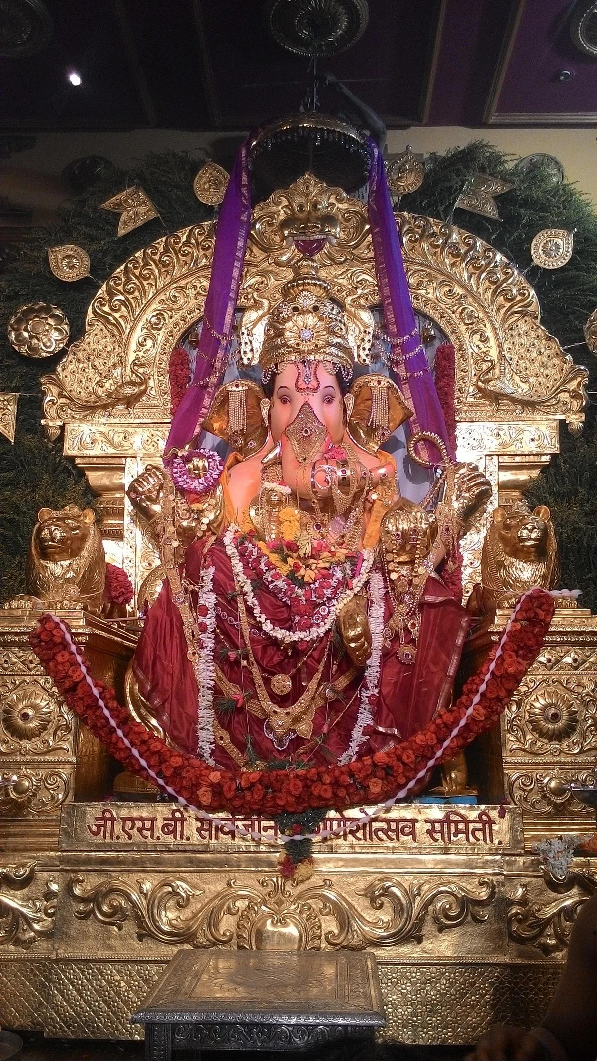 Shri Ram Mandir
