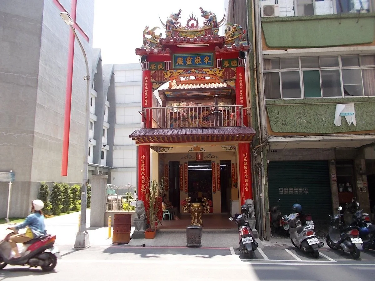 Dong Yue Ling Dian