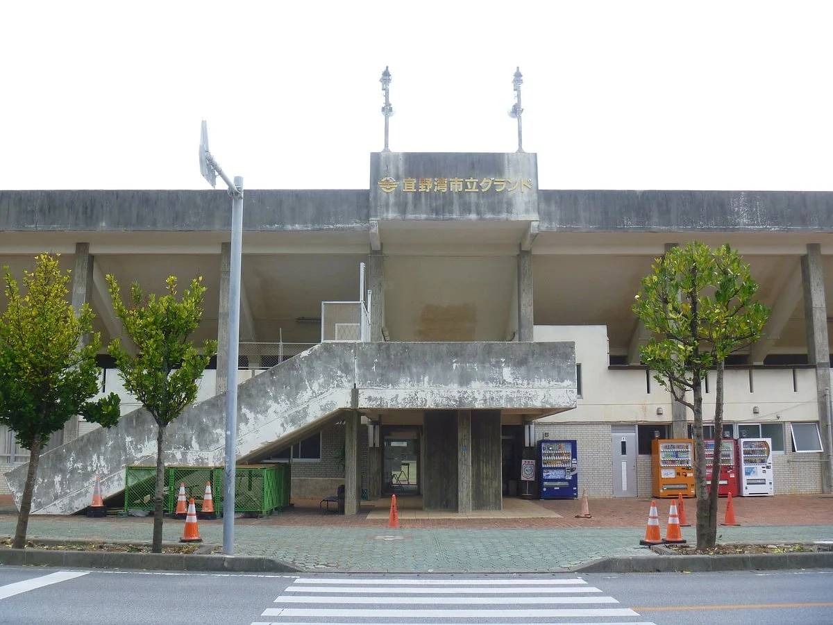 Ginowan Athletic Field