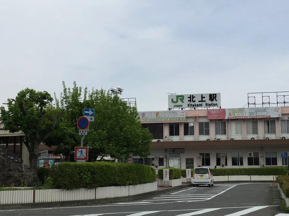 Kitakami Station Tourist Information Center