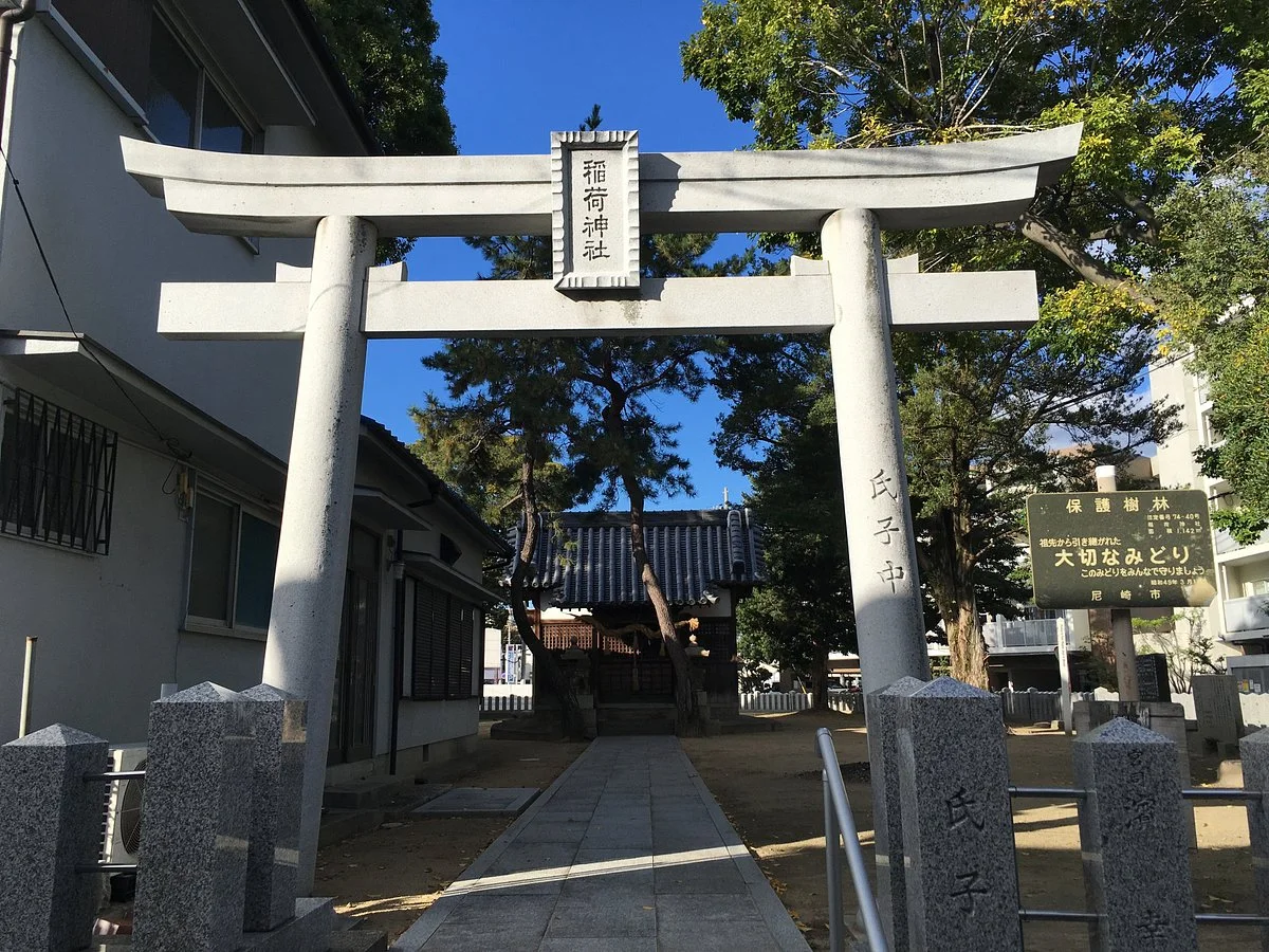 Nakakema Inari Jinja