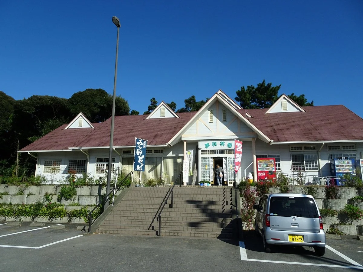 Michi no Eki Kunisaki