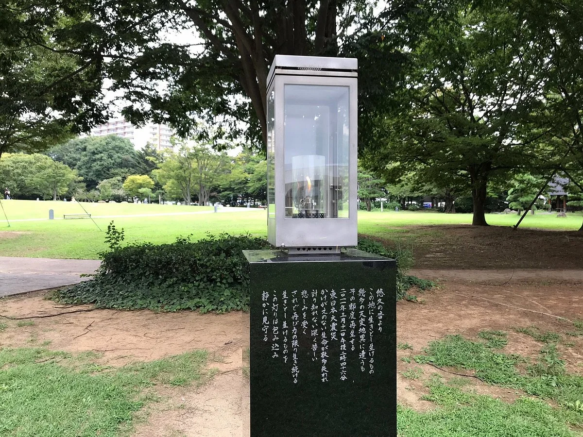 Taira Chuo Park