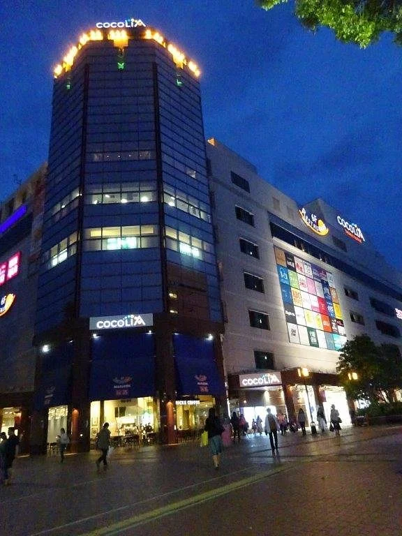 Cocolia Tama Center