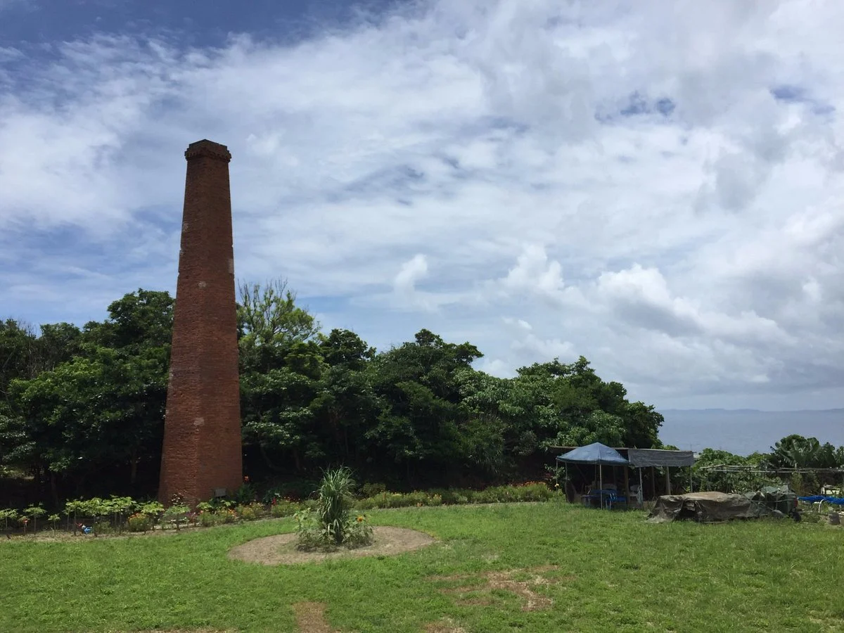 Heshikiya Sugar Mill Ruins