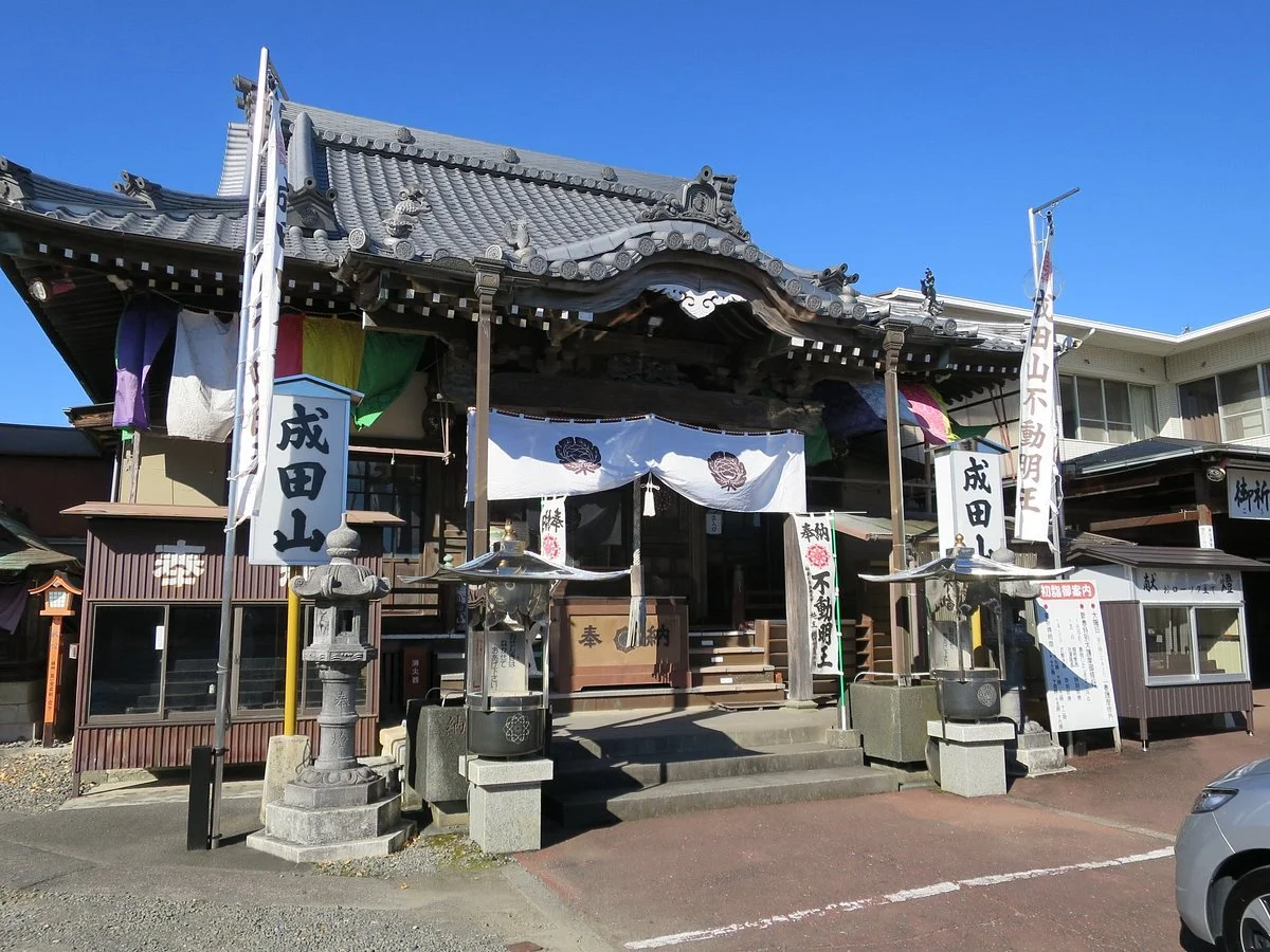 Fujieda Naritasan