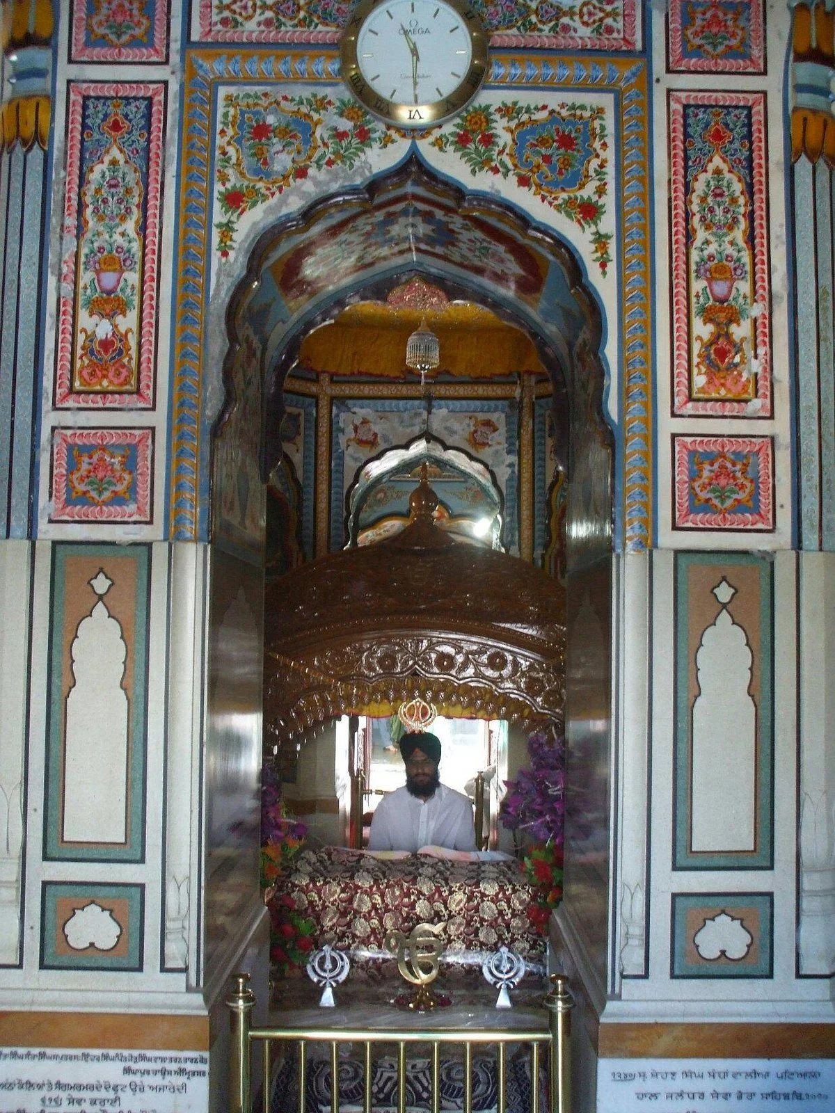 Gurdwara Baba Bakala