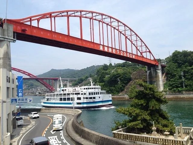 Ondo Tourism Cultural Center Uzushio