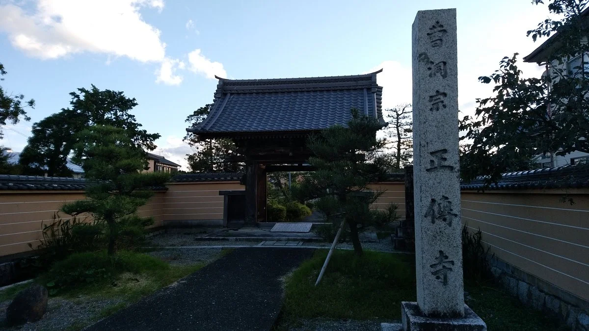 Shodenji Temple