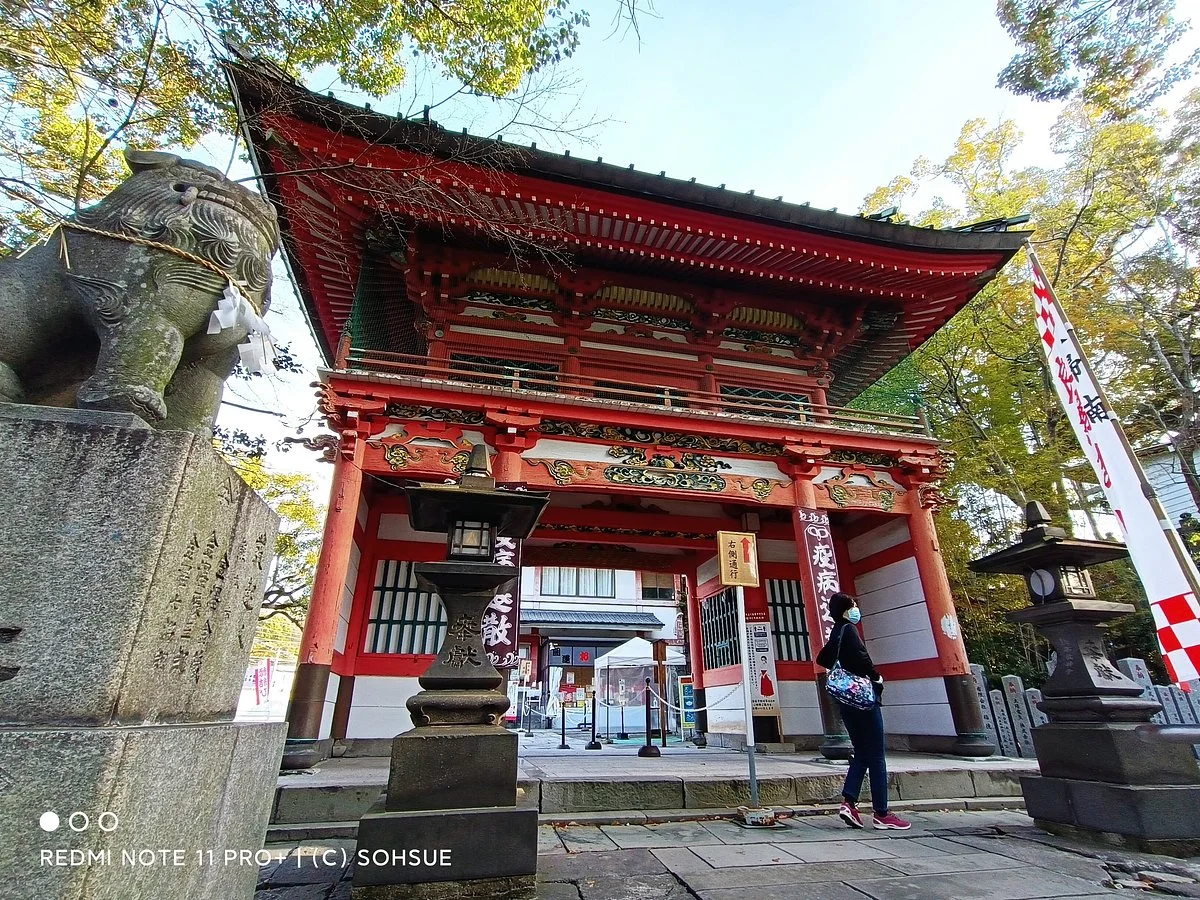 Kitaoka Shrine