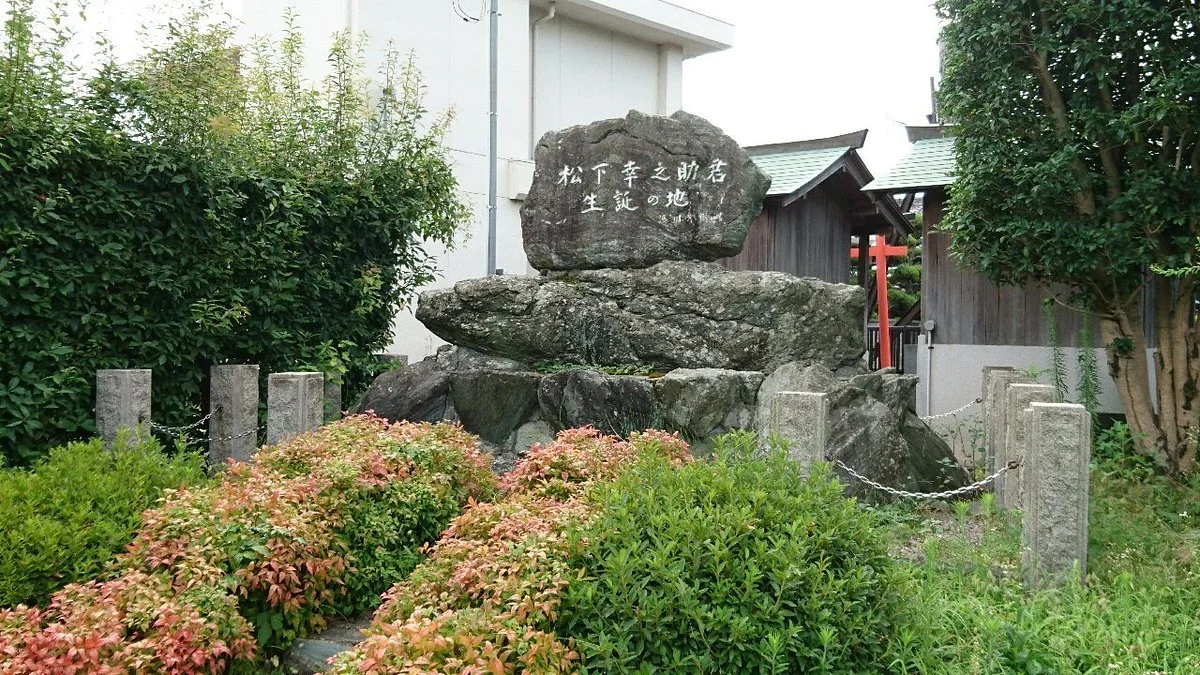 Konosuke Matsushita Birth Place Monument