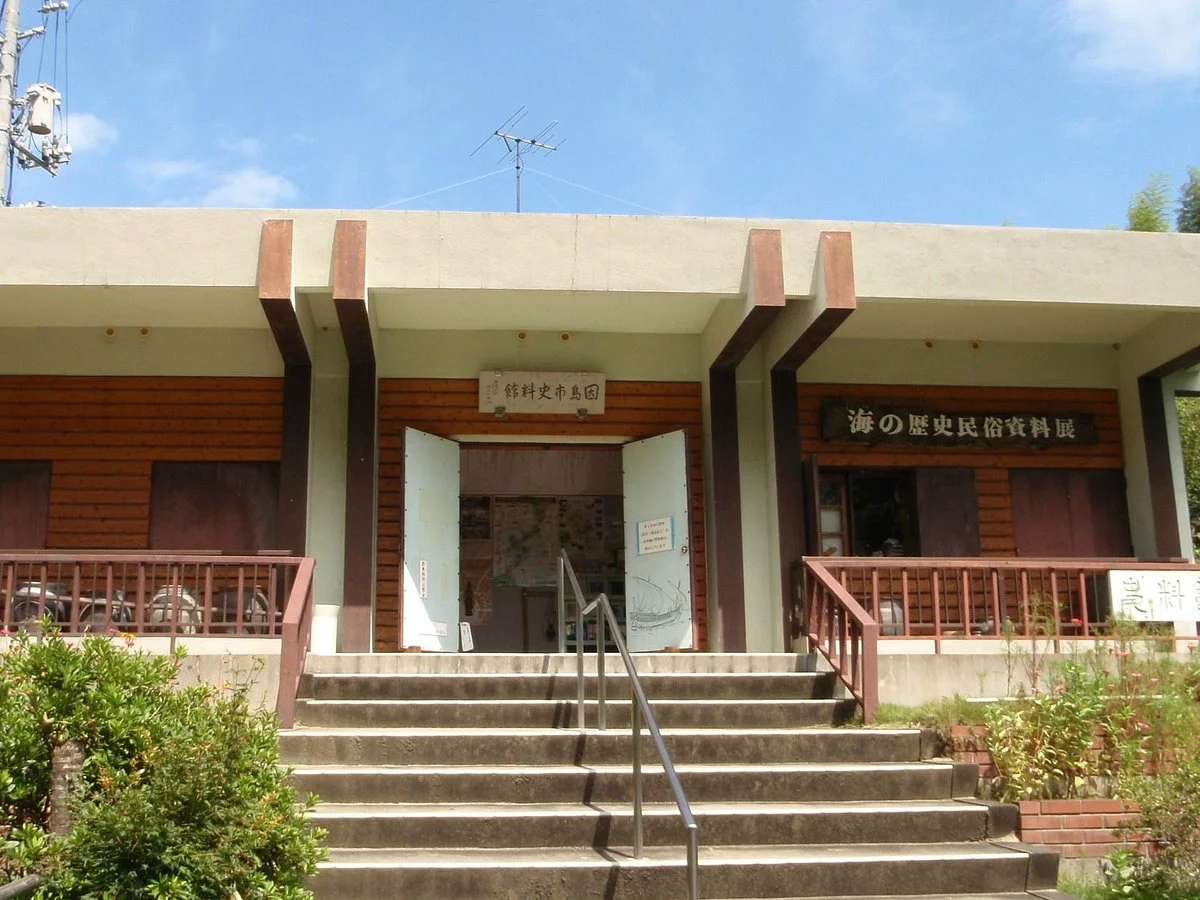 In-noshima Shiryokan Museum