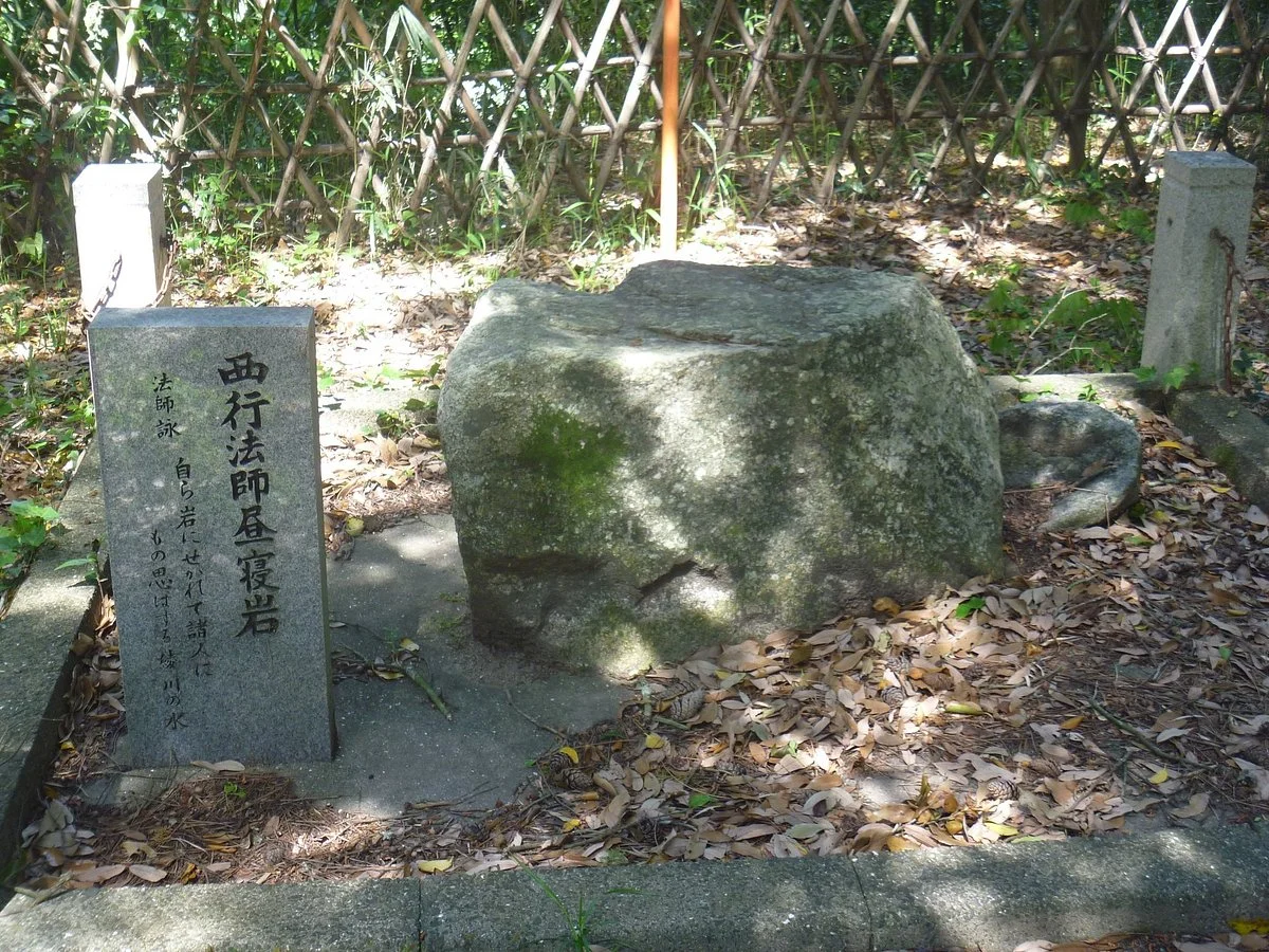 Saigyohoshi Hiruneiwa