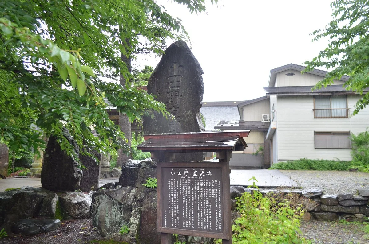 Odano Naotake Monument