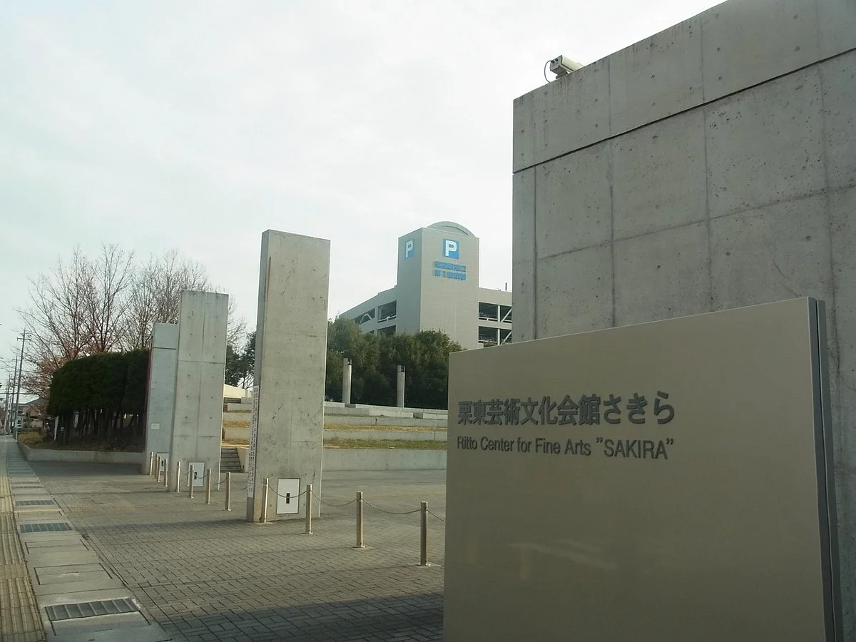 Ritto Performing Arts Center Sakira
